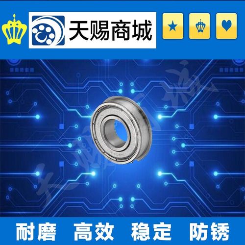 带扣环深沟滚珠轴承B6201ZZNR/B6002ZZNR/B6202ZZNR