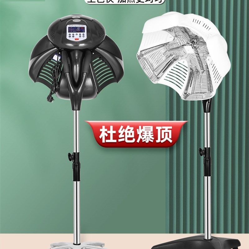 发廊飞碟美发加热器理髲店冷烫加热机器烫发加热器冷烫机器烫发机,农机/农具/农膜,灌溉工具,淘宝优惠券,粉丝福利购,淘宝优惠卷