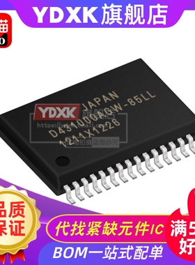天猫 D431000ACZ-70L/uPD431000ACZ-70L/-70LL 存储器DIP32