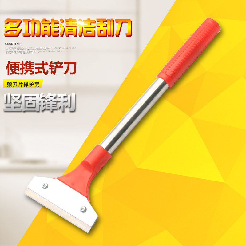 包邮祈工铲刀保洁清洁工具除胶铲子刮刀片墙壁地板玻璃瓷砖刮刀,农用物资,苗木固定器/支撑器,淘宝优惠券,粉丝福利购,淘宝优惠卷