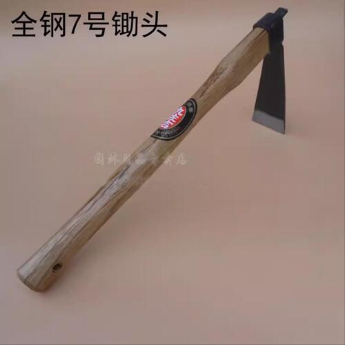 九佐吉全钢焊接7号窄锄刃宽5.5cm锄头农具种菜种花小锄头园艺工具