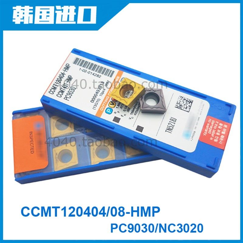CCMT120404/120408-HMP PC9030/NC3020菱形内孔外圆数控刀片钢件,农用物资,苗木固定器/支撑器,淘宝优惠券,粉丝福利购,淘宝优惠卷