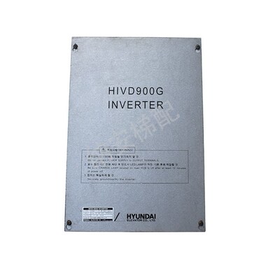 现代电梯变频器HIVD900G/GT/SS H9G-7.5KW WB100G/GT/WB120/910GT