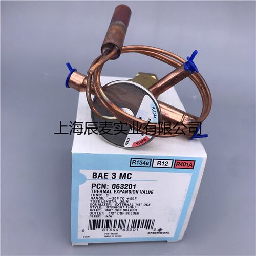 正品EMERSON艾默生膨胀阀BAE1MC BAE2MC BAE3MC膨胀阀134A