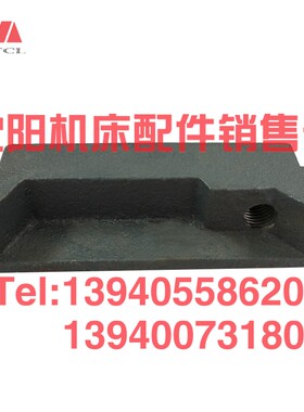 沈阳机床配件CA6140A CA6150B床头箱锁紧压板2166固定板固定压块