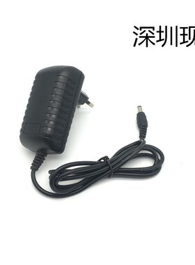 包邮欧规欧式欧标圆角插头5V6V7V9V12V15V18V24V1A2A电源线适配器