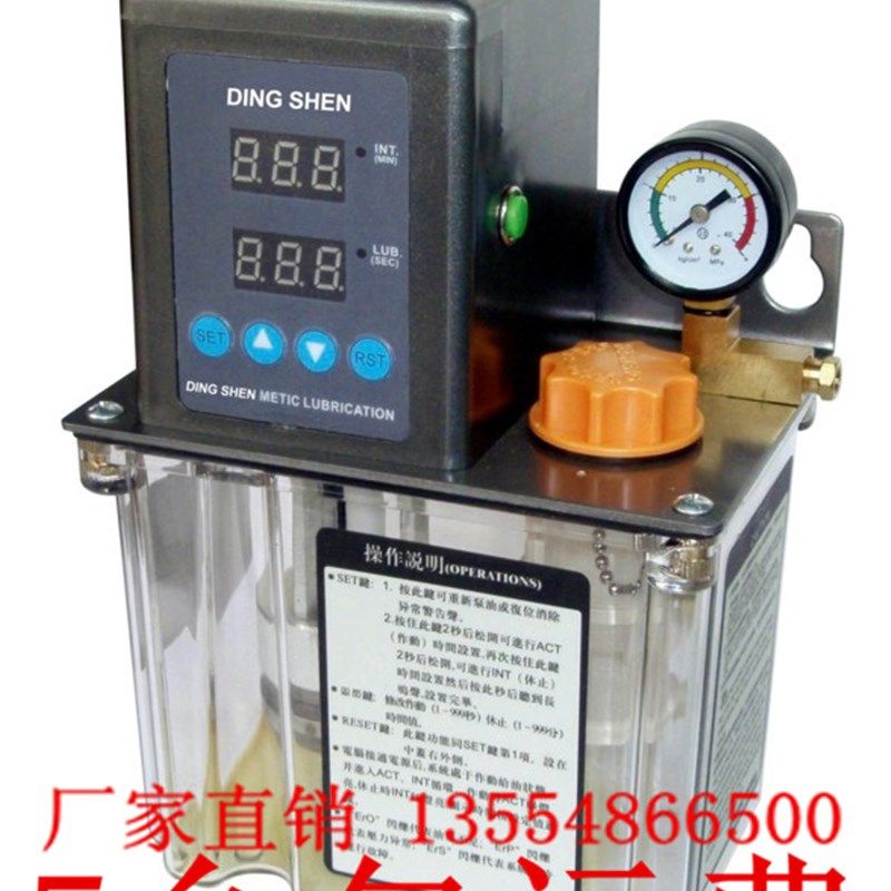 全自动电动润滑泵/润滑油泵加工中心油泵HC-2232-150T自动注油器,农机/农具/农膜,灌溉工具,淘宝优惠券,粉丝福利购,淘宝优惠卷