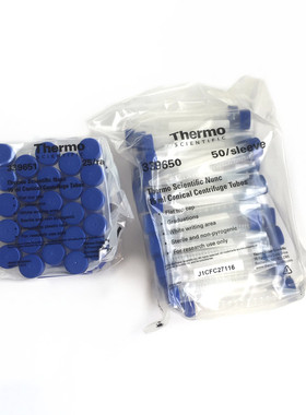 NUNC 15ml离心管, EP 管50支/包 339650/ 339651(25支   )