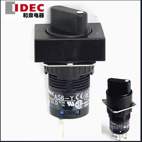 IDEC和泉AS6H-33Y2C 2Y2C  3Y2C AS6M-21Y1Pc AS6H-2Y1C开关AS6-Y