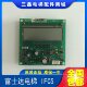070319原装 FUJITEC IFC5 G04富士达电梯配件电路板液晶显示器