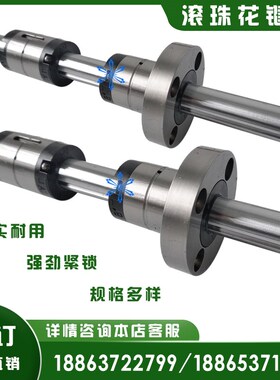 BSSM滚珠花键导向轴BSSN/BSSS/BSS2M/BSS2N6 8 10 13 16 20 25 30