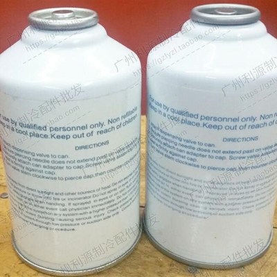 R290/制冷剂冷媒变频空调专用冰种 毛重200g环保冷媒