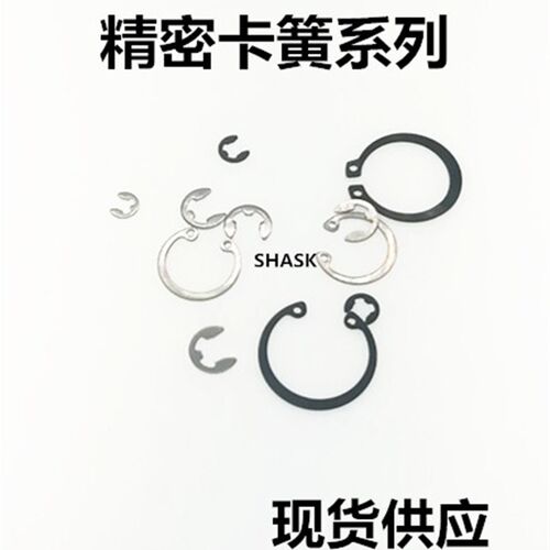 E型轴用弹性挡圈 DQE DQES 1.2 1.5 2 2.5 3 3.5 4 5 6 8 9
