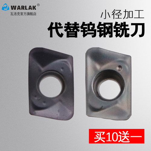 数控铣刀片JD0702刀头10 11 12 13R0.8日立款小刀片JDMT070204 8R