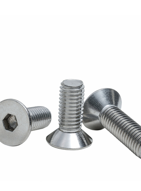 316不锈钢沉头内六角螺丝平头螺钉螺母螺栓M2M3M4M5M6M8M10M12M16