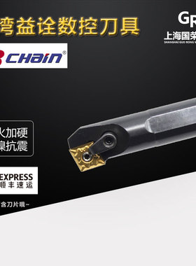 75度台湾益诠内孔刀杆S20R S25R S32S S40T S50U-MCKNR12 MCKNL12