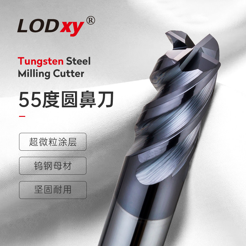 55钨钢圆鼻铣刀硬质合金铣刀涂层牛鼻刀CNC刀具加长锣刀立铣刀,农用物资,苗木固定器/支撑器,淘宝优惠券,粉丝福利购,淘宝优惠卷