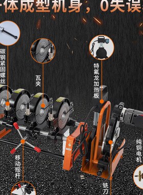 PE管对焊机热熔机63-160/200手动四环对接焊机熔接器热熔器焊管机