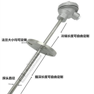WRN K型pt100型固定法兰式 热电偶 铂热电阻 430可定制 430WZP