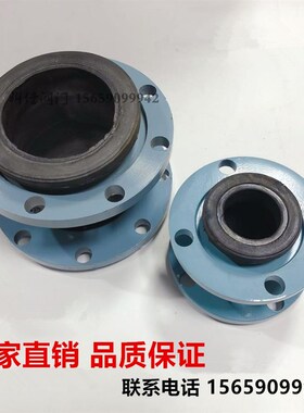 KXT-16法兰橡胶软接头可曲绕橡胶软连接泵房减震器DN50 65 80 100
