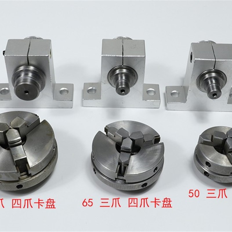 木工50 65  80车床卡盘马弗炉/电阻炉/实验