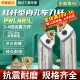 数控桃型内孔刀杆PWLNR S25防震镗孔P型车刀 PWLNL08桃形抗震S20R