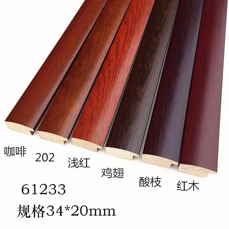 高档相框红木线条实木线条十字绣框条装裱木线相框国画框条61233,农机/农具/农膜,灌溉工具,淘宝优惠券,粉丝福利购,淘宝优惠卷