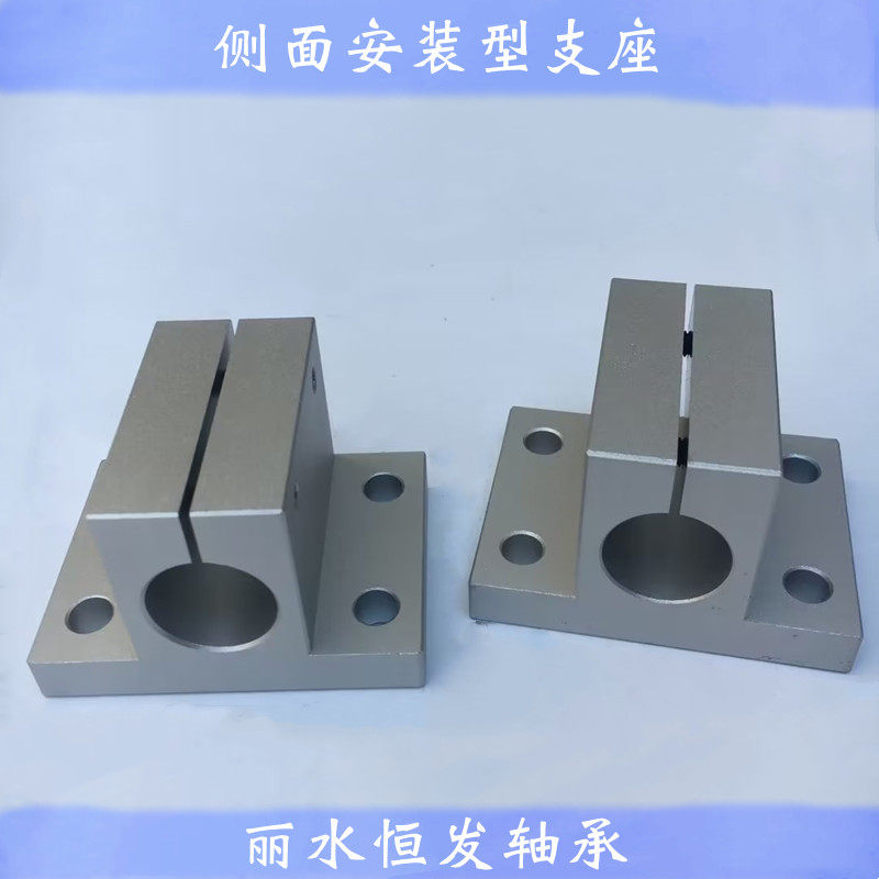 光轴固定夹支架加厚加宽底座导向座侧面安装型支撑座CLTAM1520346,农用物资,苗木固定器/支撑器,淘宝优惠券,粉丝福利购,淘宝优惠卷