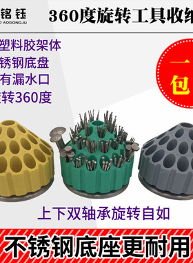 玉雕磨头旋转工具盒木工塑料小盒子零件盒玉石雕刻磨针钻头收纳盒