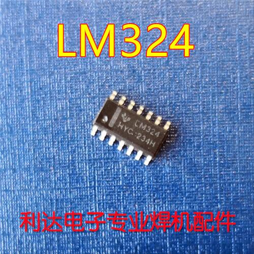 LM324运放/进口 集成块IC 324原装LM324N 贴片 SOP 焊机 气保焊