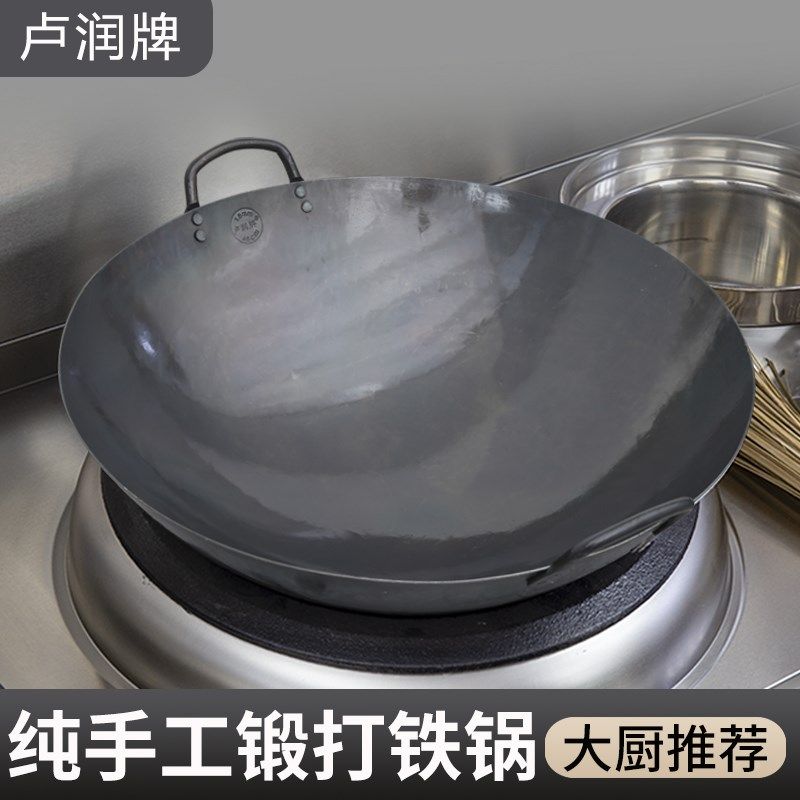 卢润双耳铁锅商用炒菜锅老式圆底纯熟铁厨房饭店酒店专用厨师炒锅,农机/农具/农膜,灌溉工具,淘宝优惠券,粉丝福利购,淘宝优惠卷