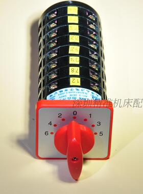 上海立钻立式钻床H5-32 机头电源转换开关 上海第五机床厂上五机