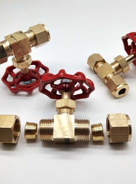 卡套针型阀 铜截止阀气流可调节控制阀门6mm8mm10mm铜管对接 接头
