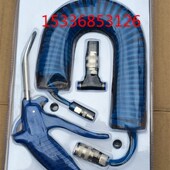 气管精品塑钢气枪接进口pu管吹气枪连弹簧气管套装 吹尘枪套装 包邮