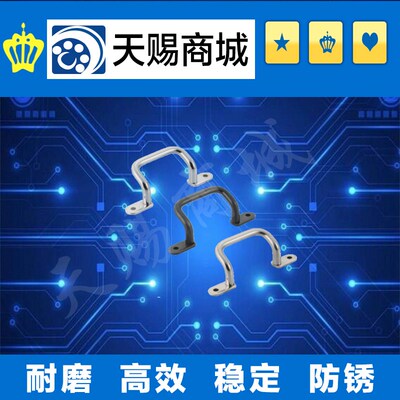 角型拉手UHFSN110/120/125/160/UHFSN200/UHFSN250