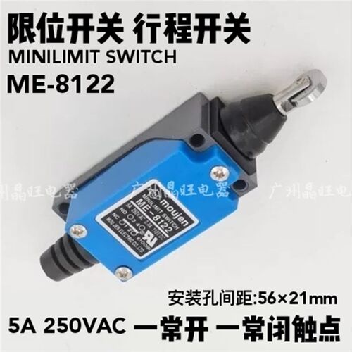 行程开关 ME-8122 TZ/AZ8122 自复位微动限位开关柱塞式滚轮开关