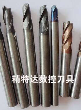 特价亏本处理 进口旧钨钢铣刀/二手铣刀6MM-12MM 刃口 7成新