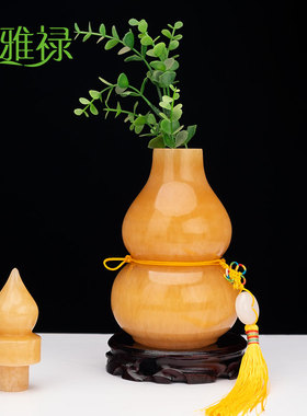 玉石空心葫芦开口玉葫芦摆件开业F乔迁礼品禄客厅玄关中式摆设