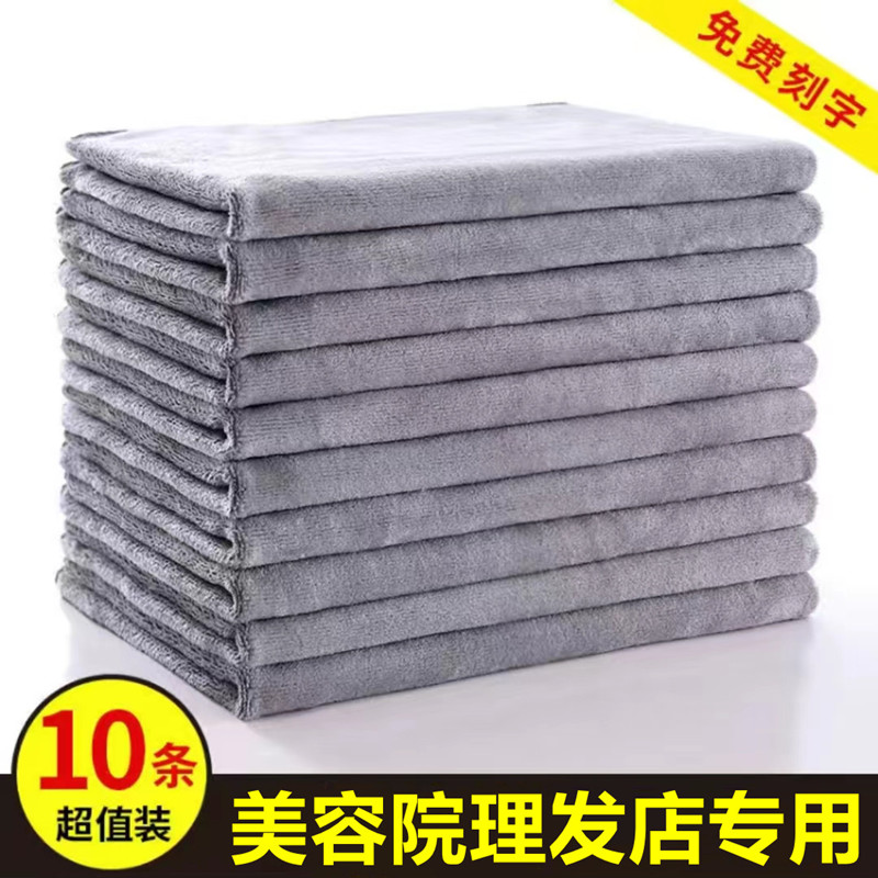 理发店美容院加厚吸水不掉毛发廊美发包头专用浅灰色毛V巾定制log