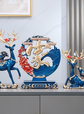 招财鹿摆件创意家居n乔迁新居礼品客厅玄关电视酒柜轻奢结婚送新