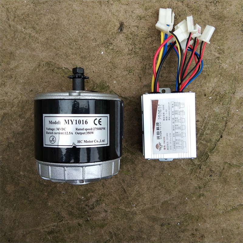 凌鹰MY10f16小电动车电机36V/350w电机/电动车马达加控制器