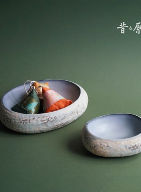 昔原 侘寂风 椭圆皿 乔迁w礼物 家居玄关收纳摆件干果盘点心皿