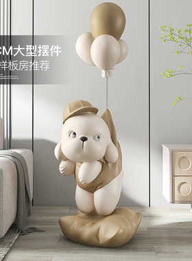 创意呆萌狗客厅大l型落地摆件家居装饰品电视柜沙发旁乔迁新居礼