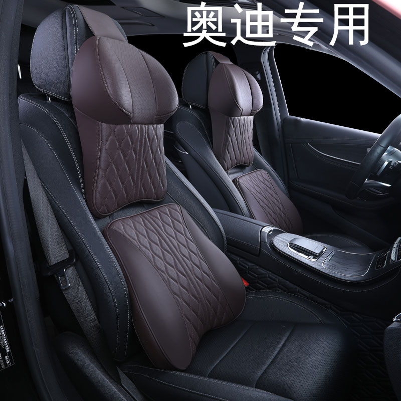 汽车头枕a护颈枕A4LA6L航空级座椅车载记忆棉腰靠A5Q5LQ7A8L