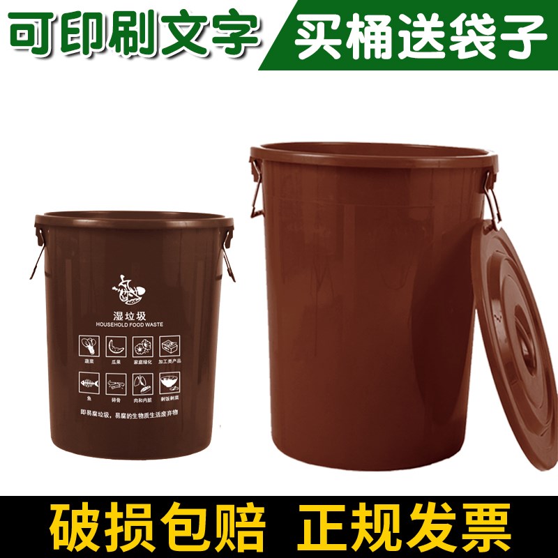 圆桶形垃圾桶收纳桶户q外无盖带盖大号湿垃圾咖啡色棕色分类熟胶