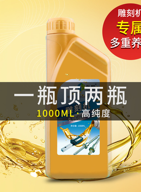 雕刻机导轨油润滑油轨道专用机器设备滑块轴承激光切割机直线机械
