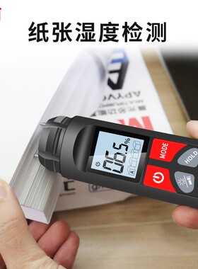 鼎仪水分仪快速水分测定仪湿度检测仪含水率木材水分测试仪高精度