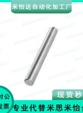 SGF07导向轴SAD02-D8-L120-D10 12 16 D20 25 d30/01/03/06/Sck22