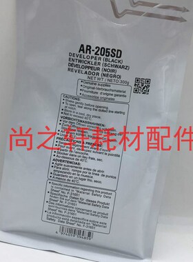 进口 夏普 AR 3821 4021 M180D M210D 载体 AR205SD 铁粉 显影剂