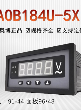 AOB184U-5x1-5*1奥博CNAOB电气数显电压表四位精准测量AC500V450V
